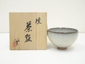 京焼　西川実造　淙茶碗（共箱）